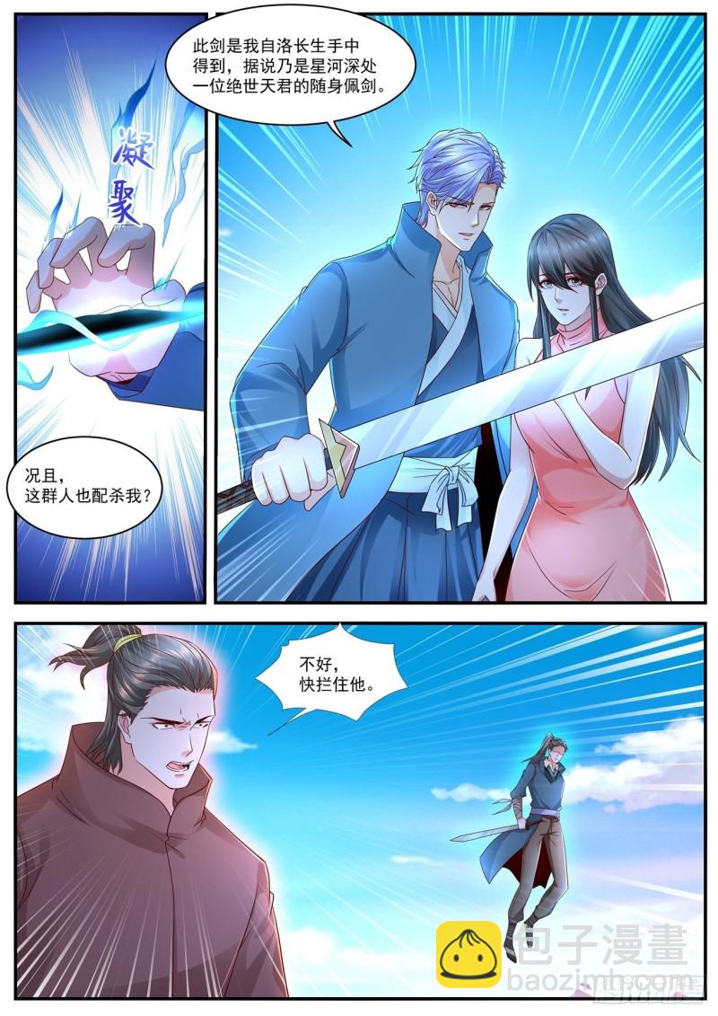 第593回5