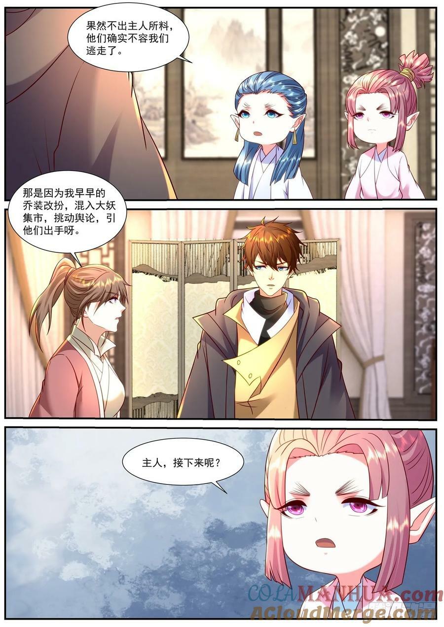 第900回9