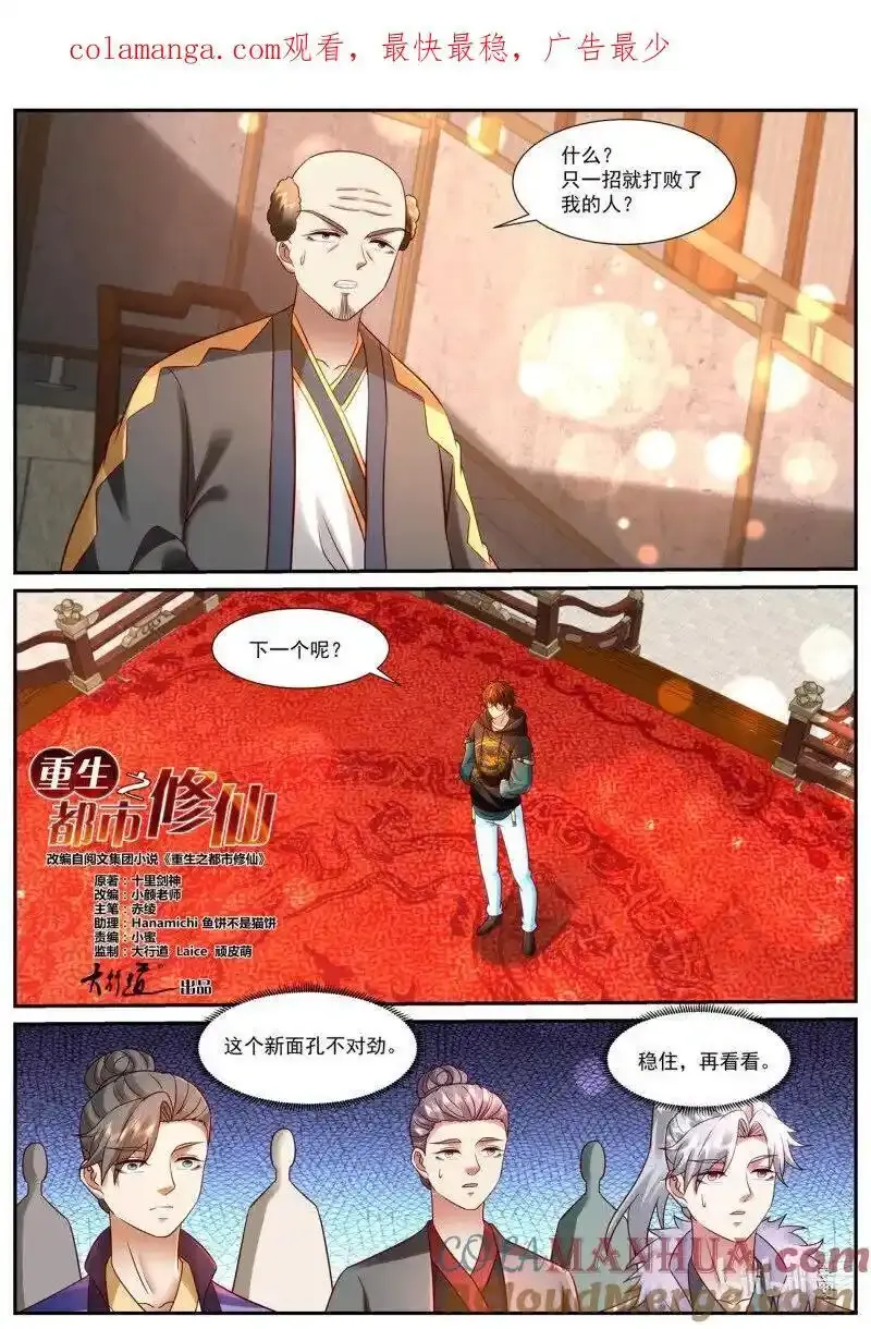 第935回0