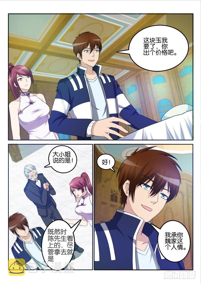 第二十二回6