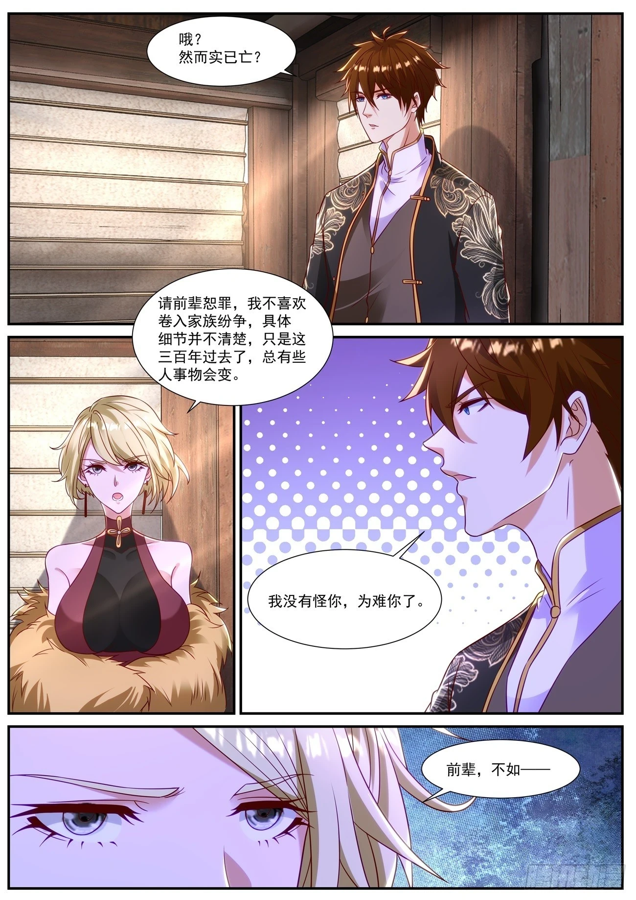 第864回8