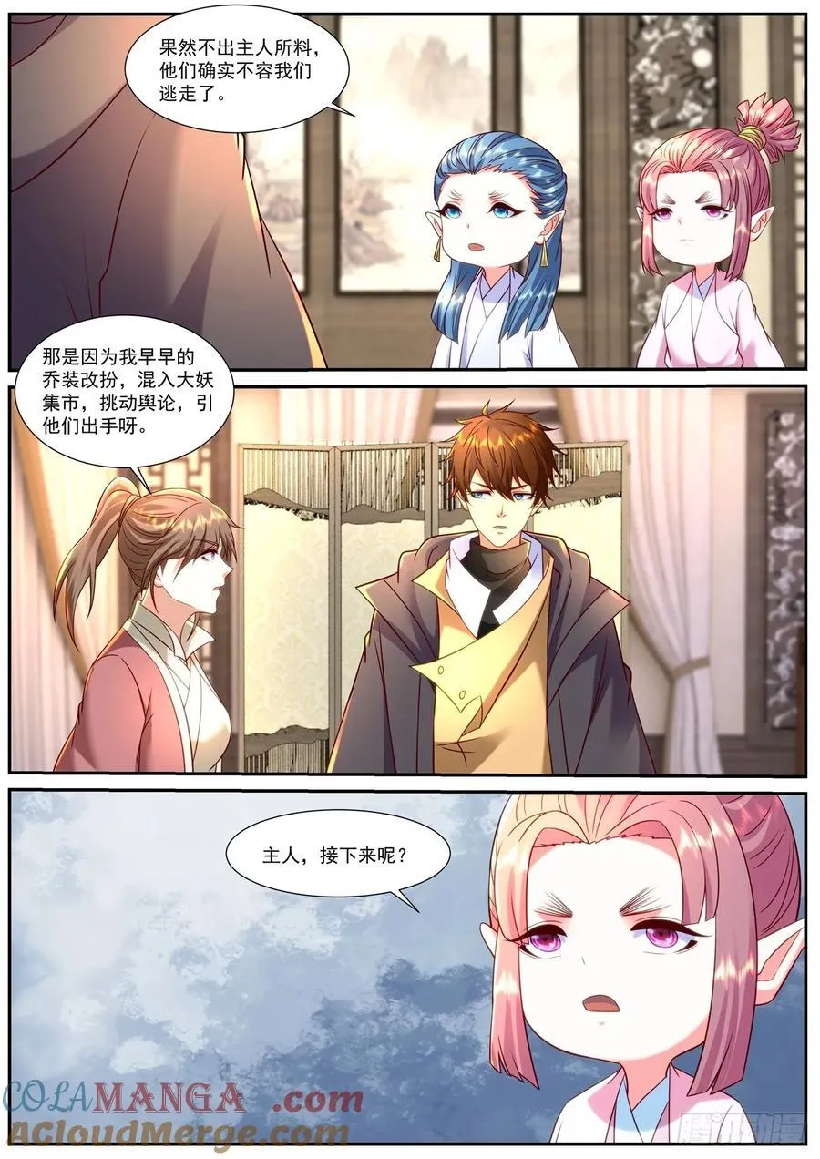 第915话 第900回9