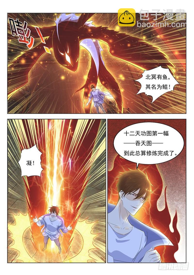 第342回13