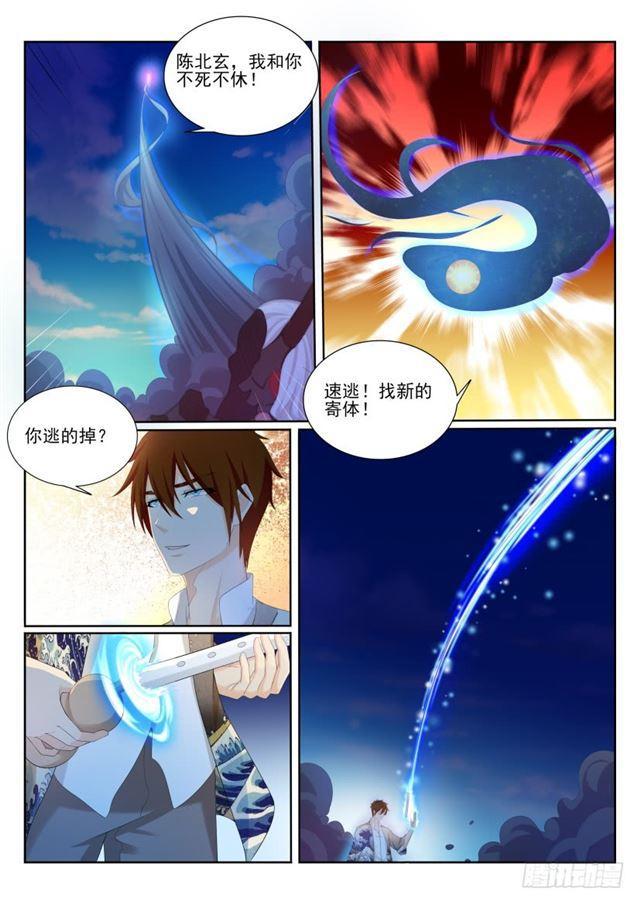 第206回12