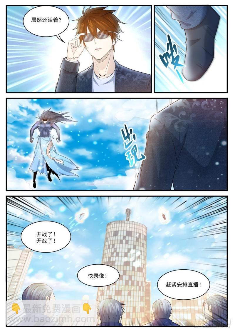 第403回2
