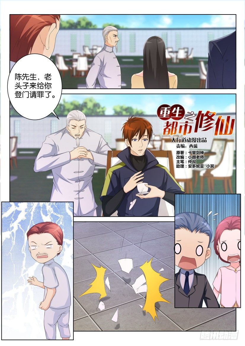 第105回2
