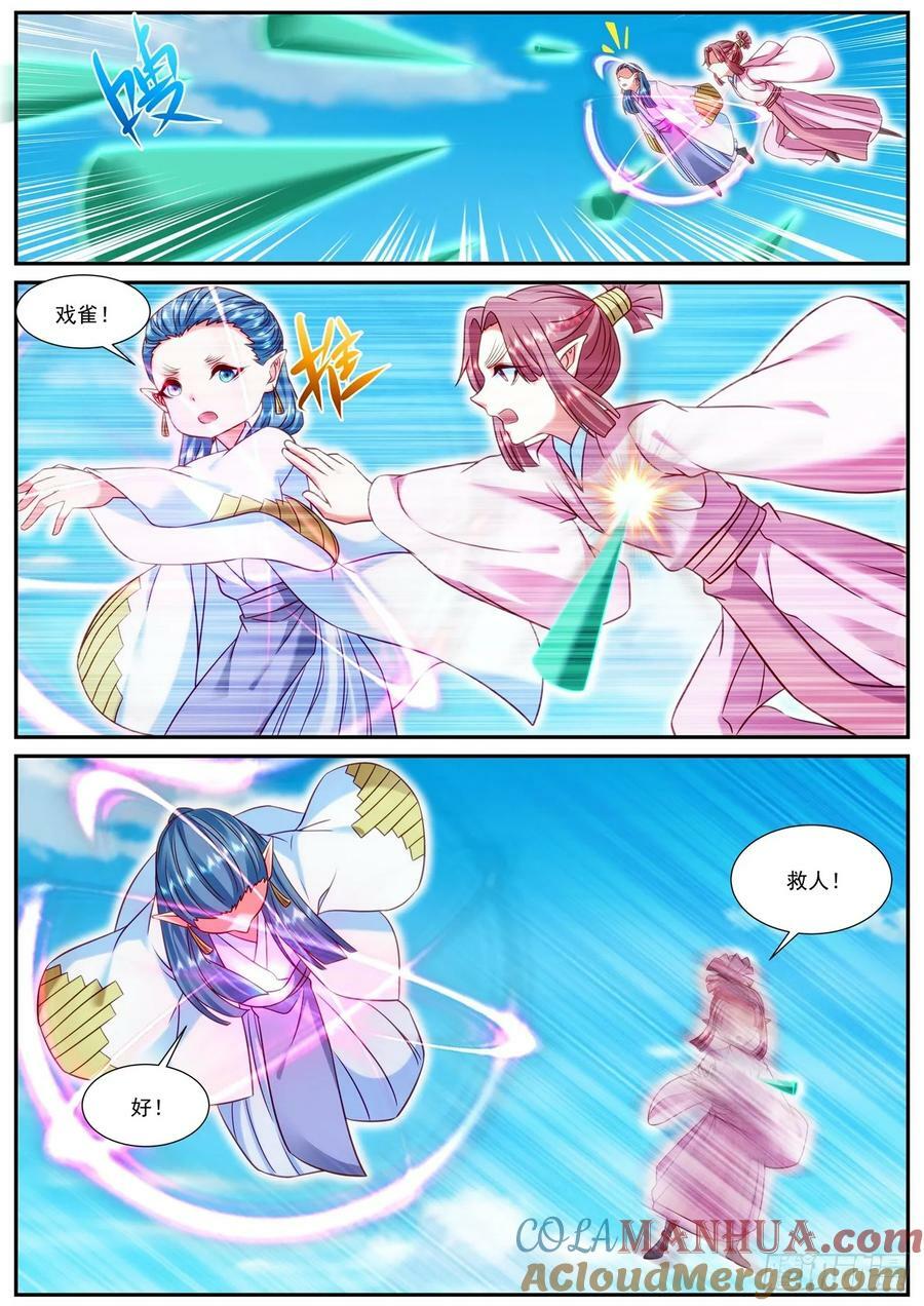 第907回4