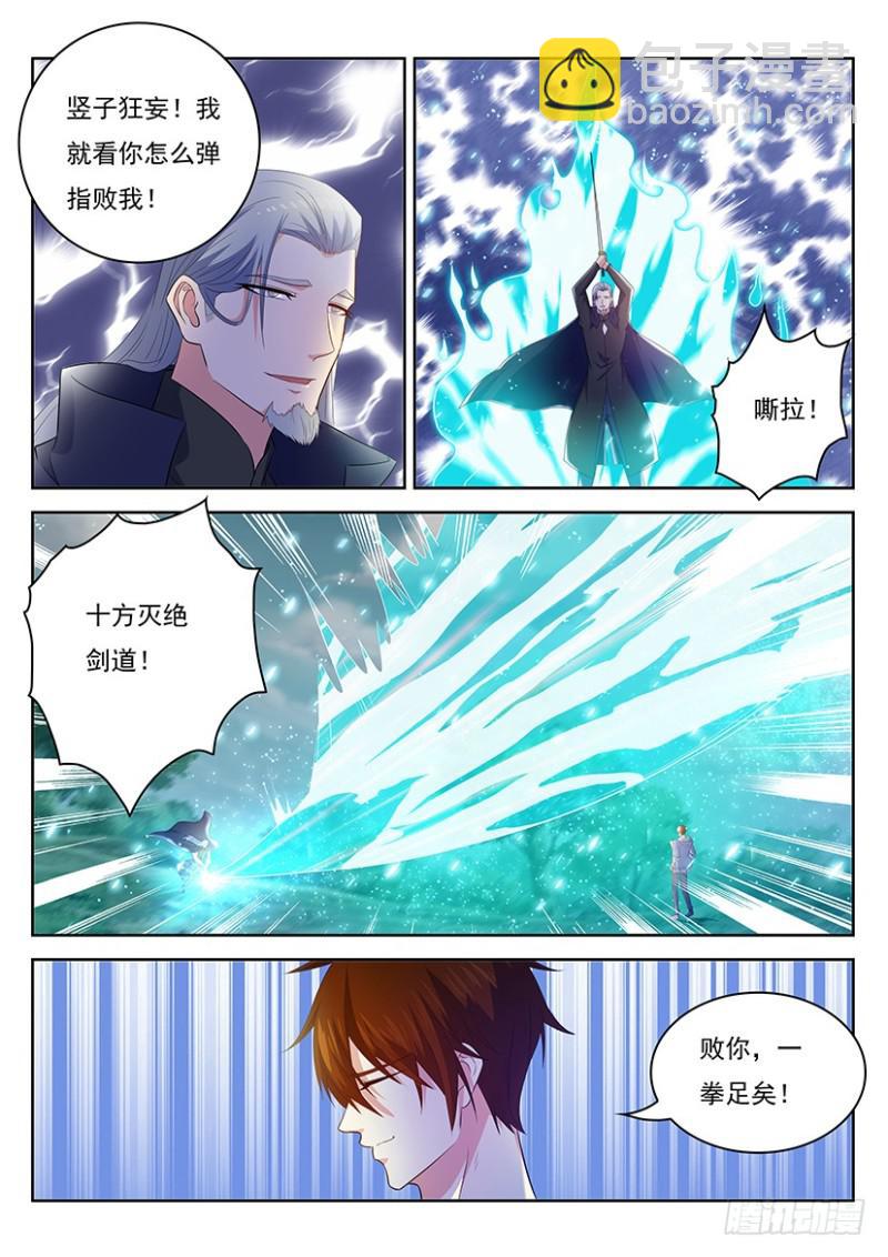 第347回14