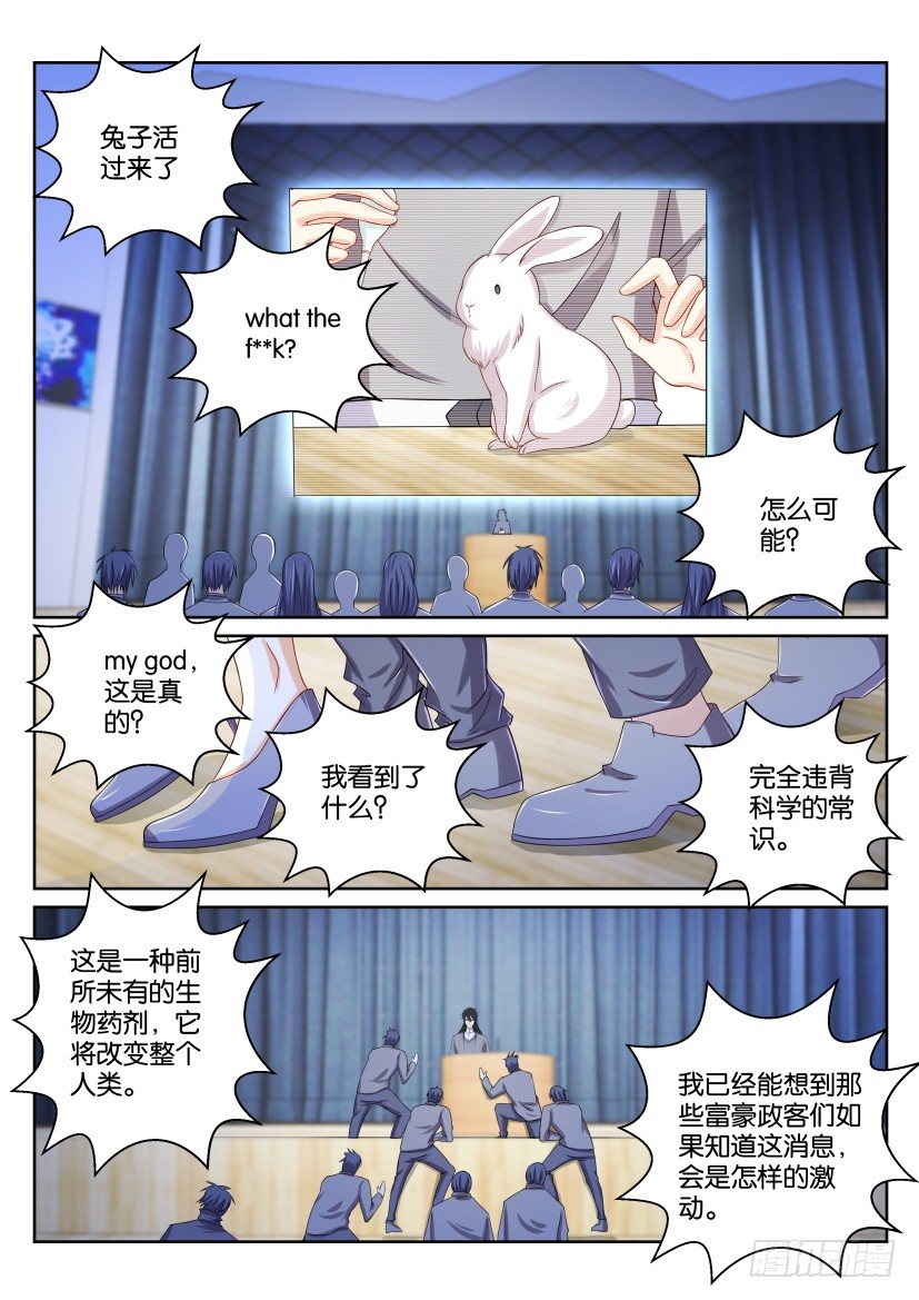 第151回8