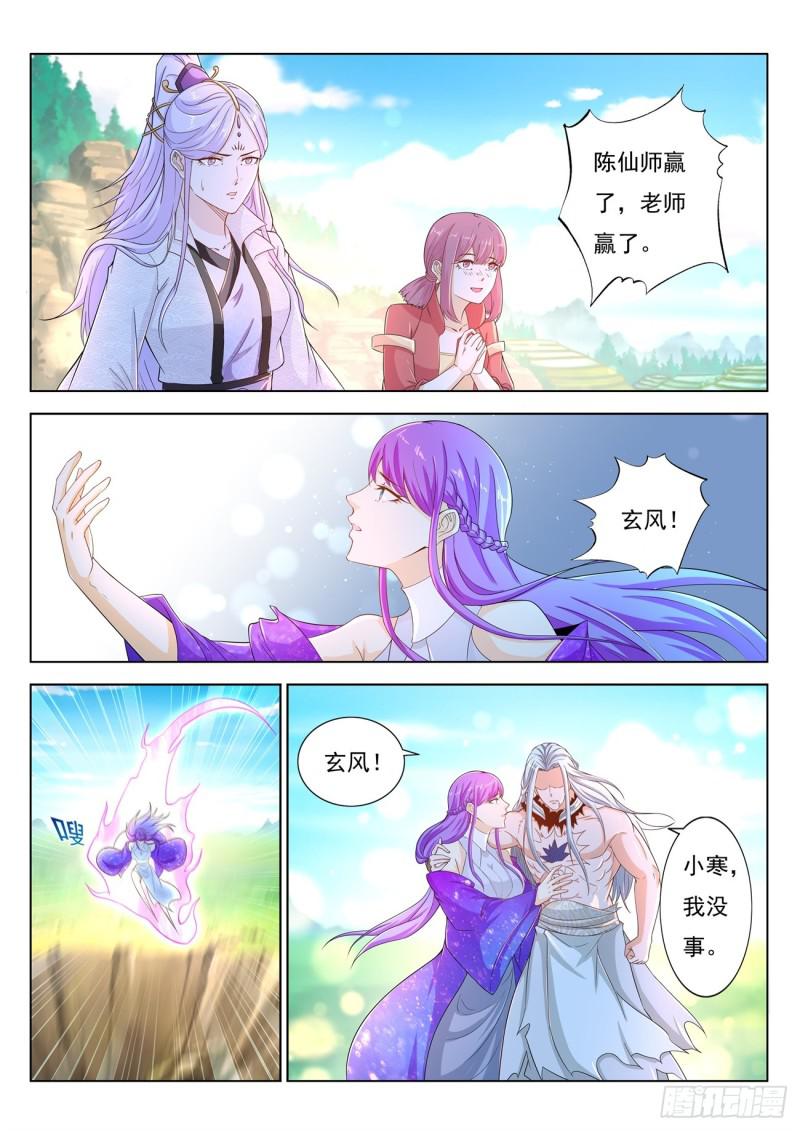 第387回5