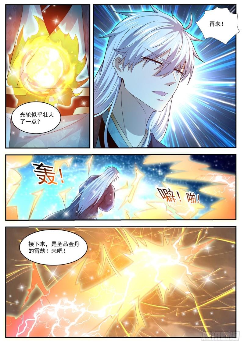 第456回3