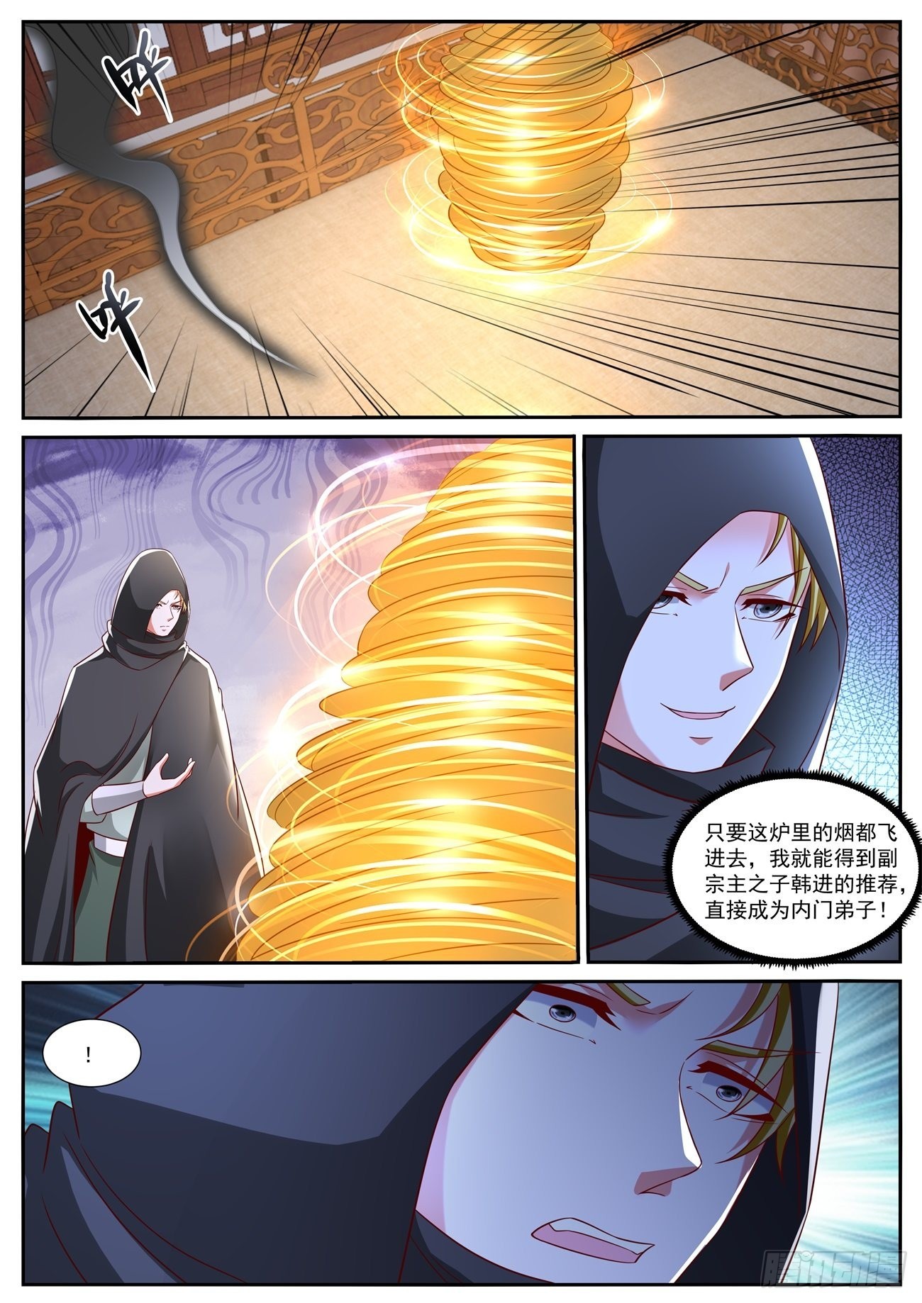 第804回10