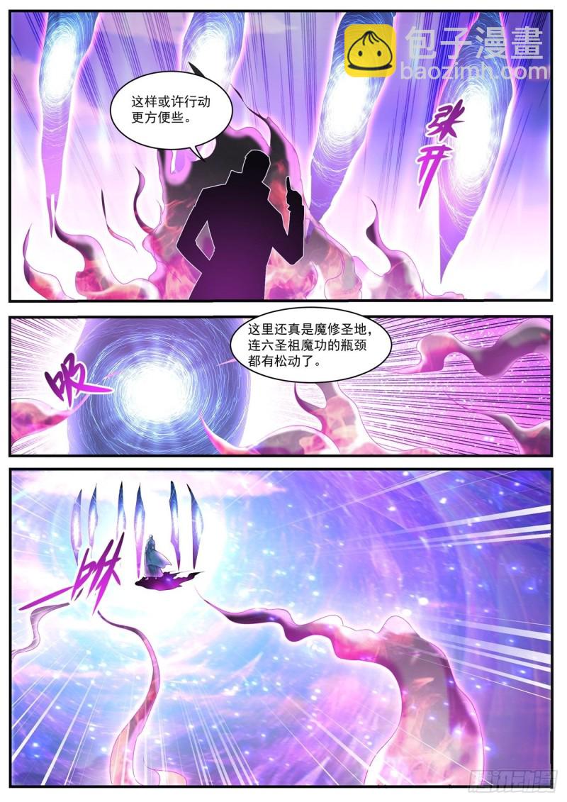第588回9