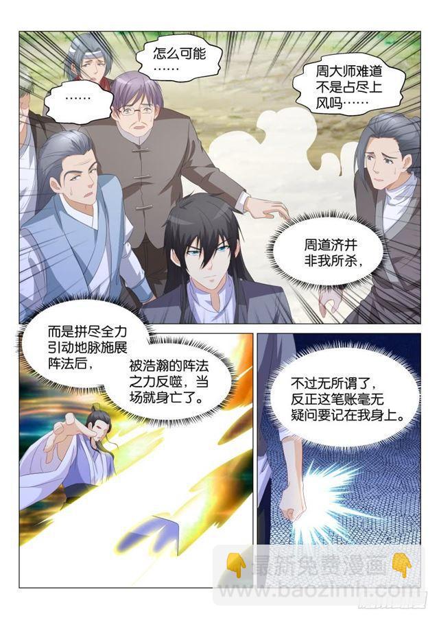 第166回2