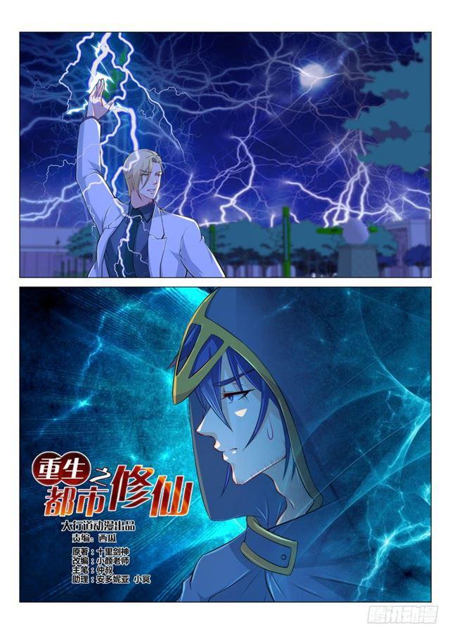 第181回2