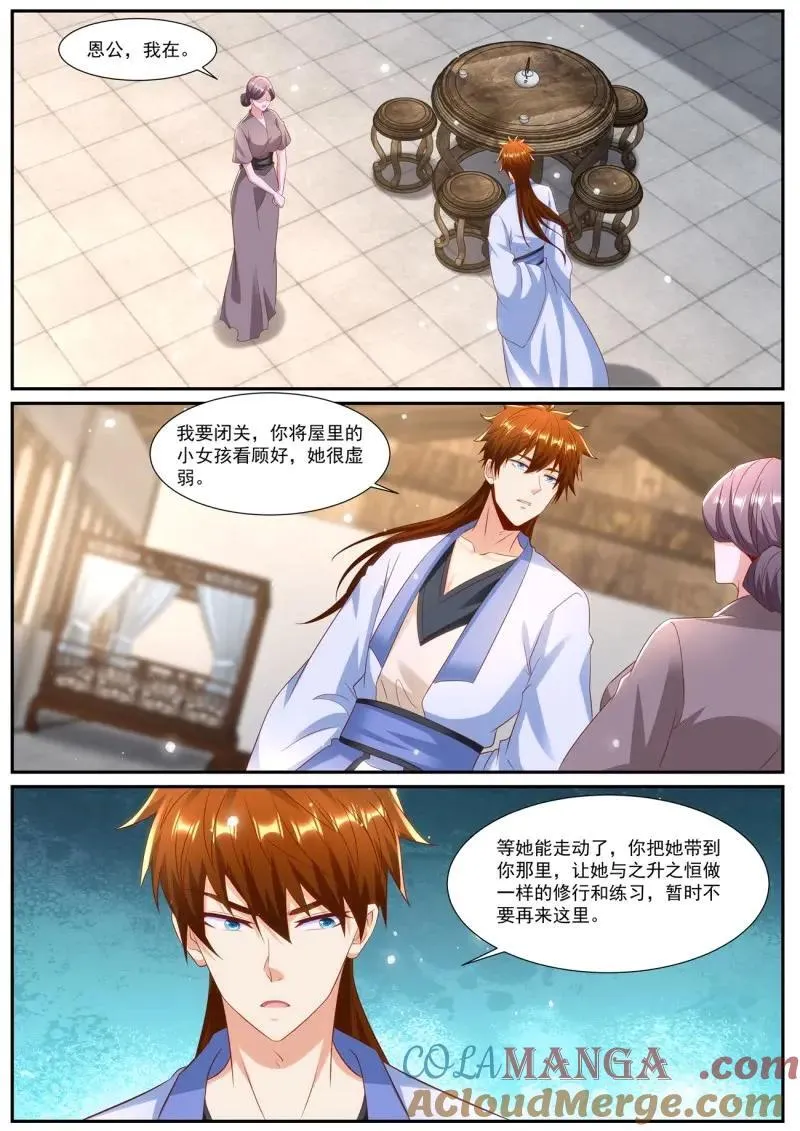 第1002话 第987回9