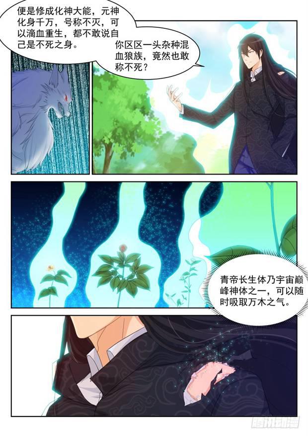 第235回5