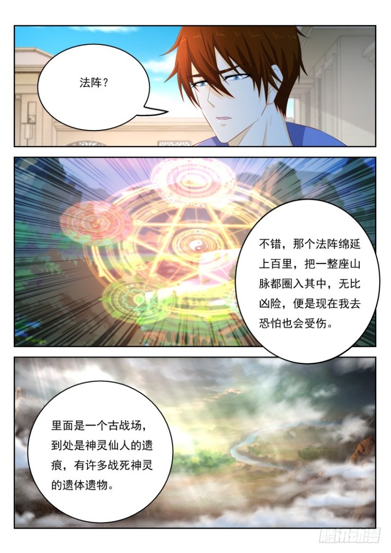 第321回10