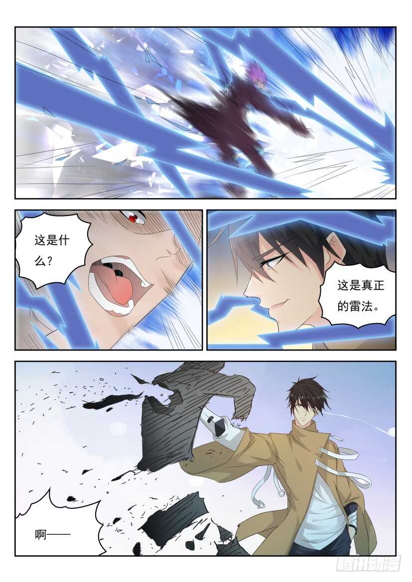 第305回11