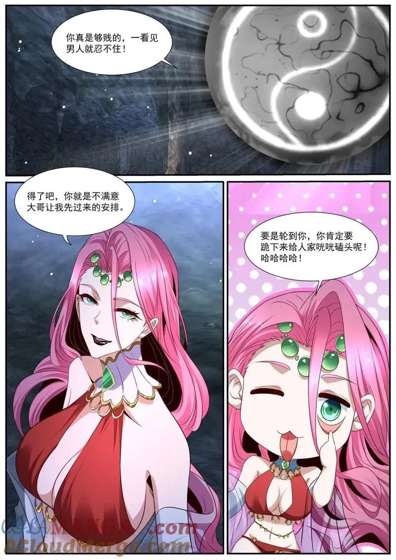 第999话 第984回8