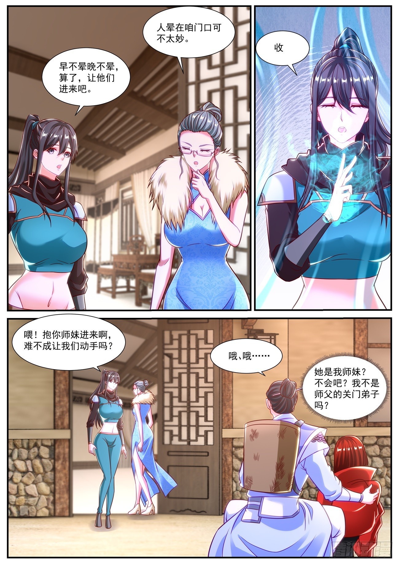 第846回7