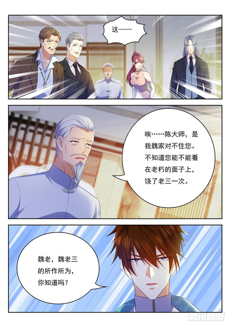 第353回14
