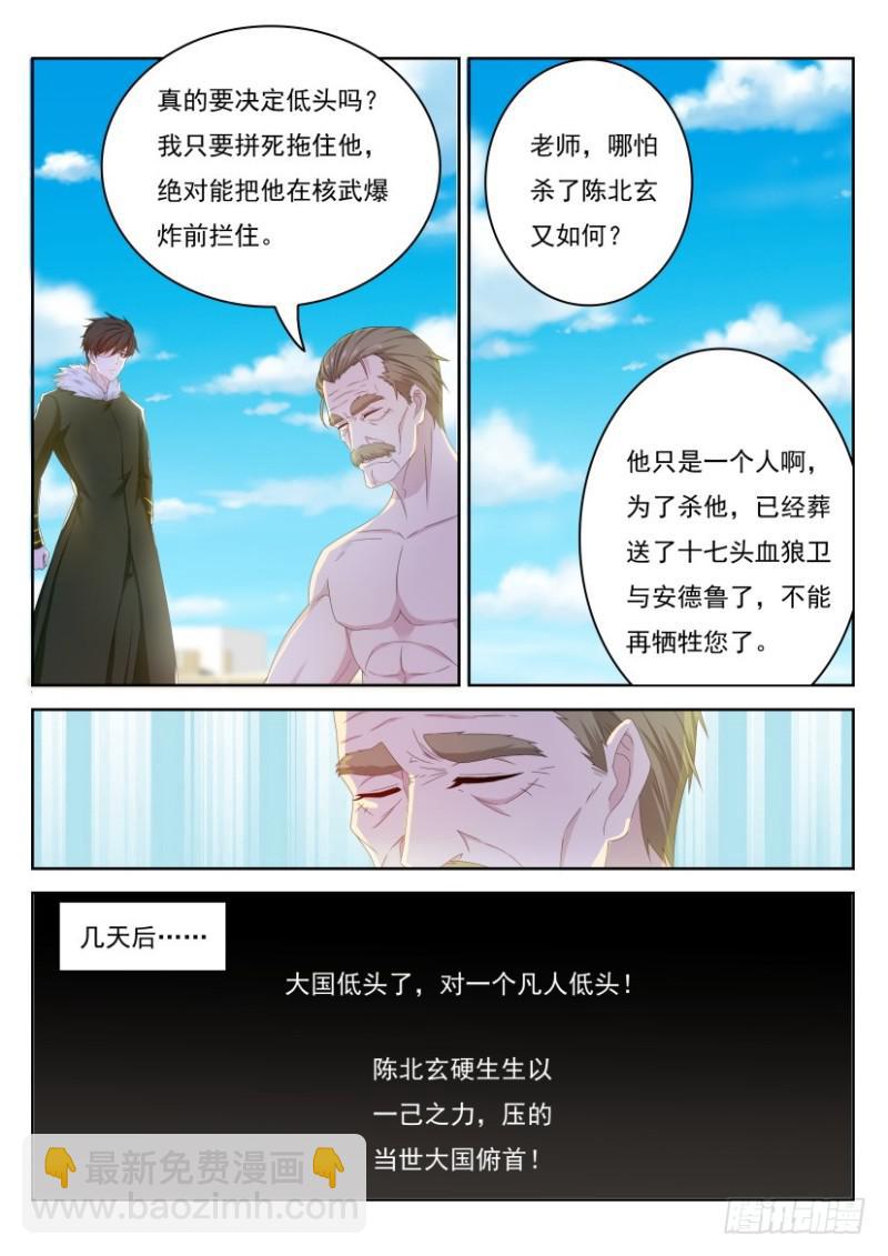第245回7