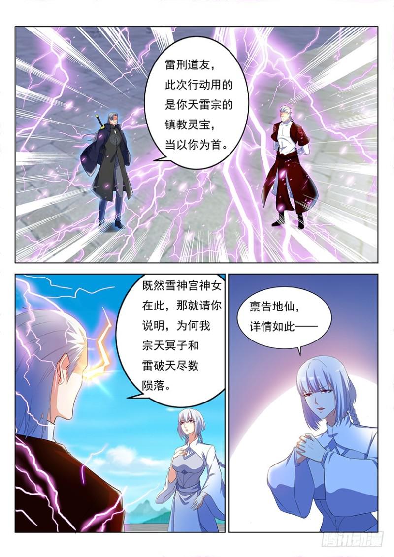 第344回10