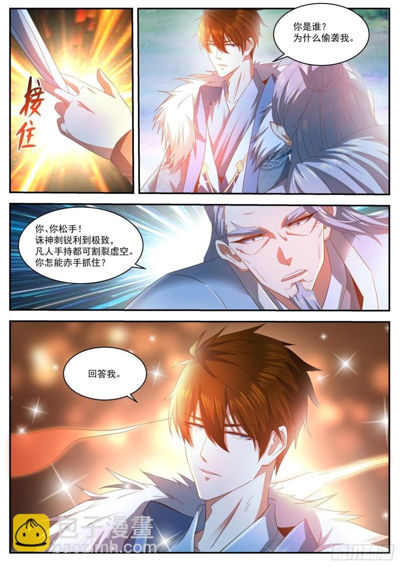 第486回6