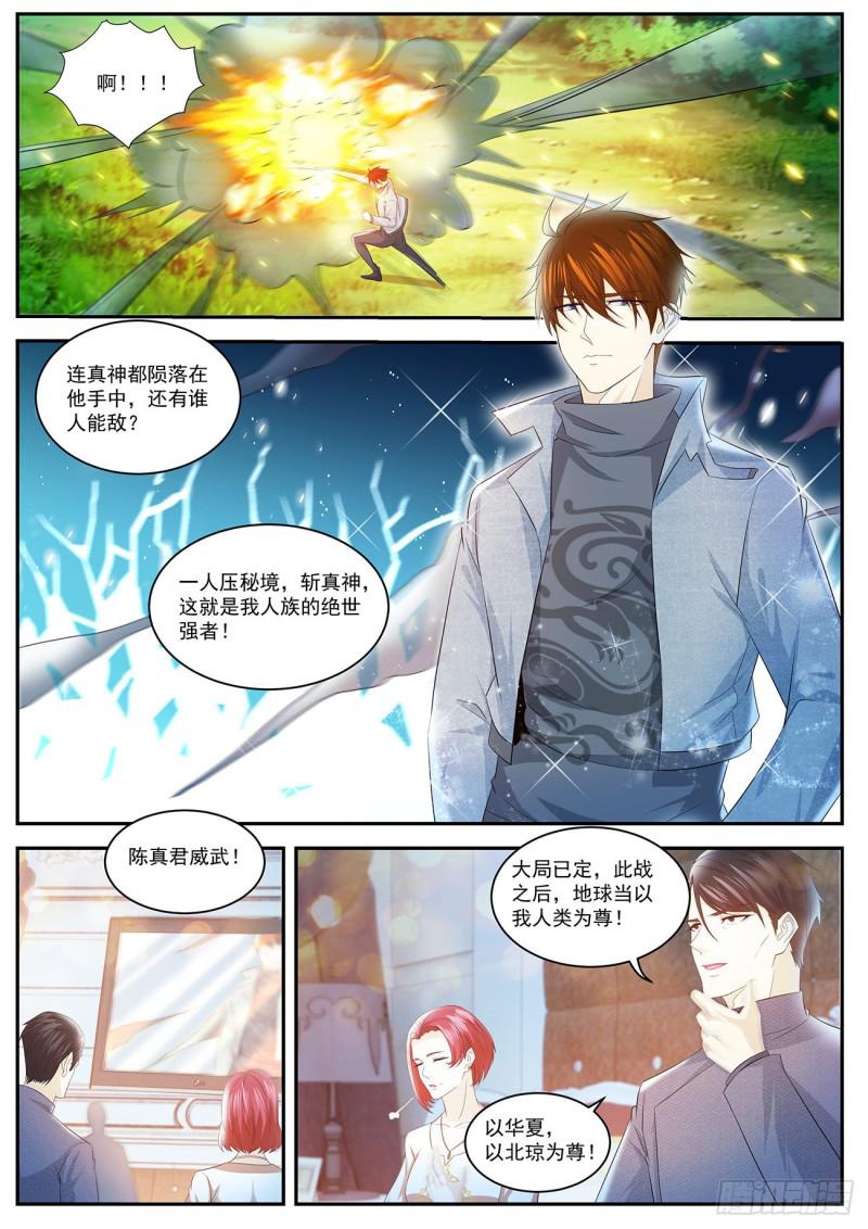 第410回7