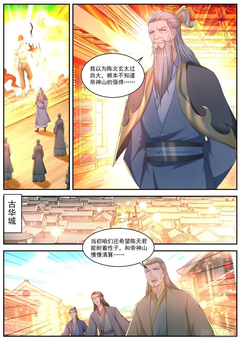第549回10