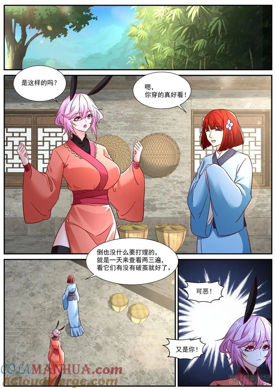 第929回5