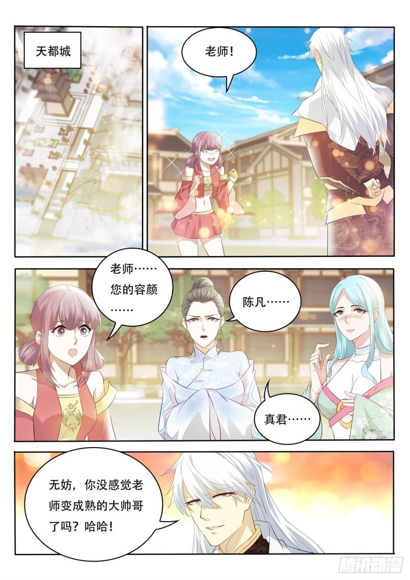 第397回0