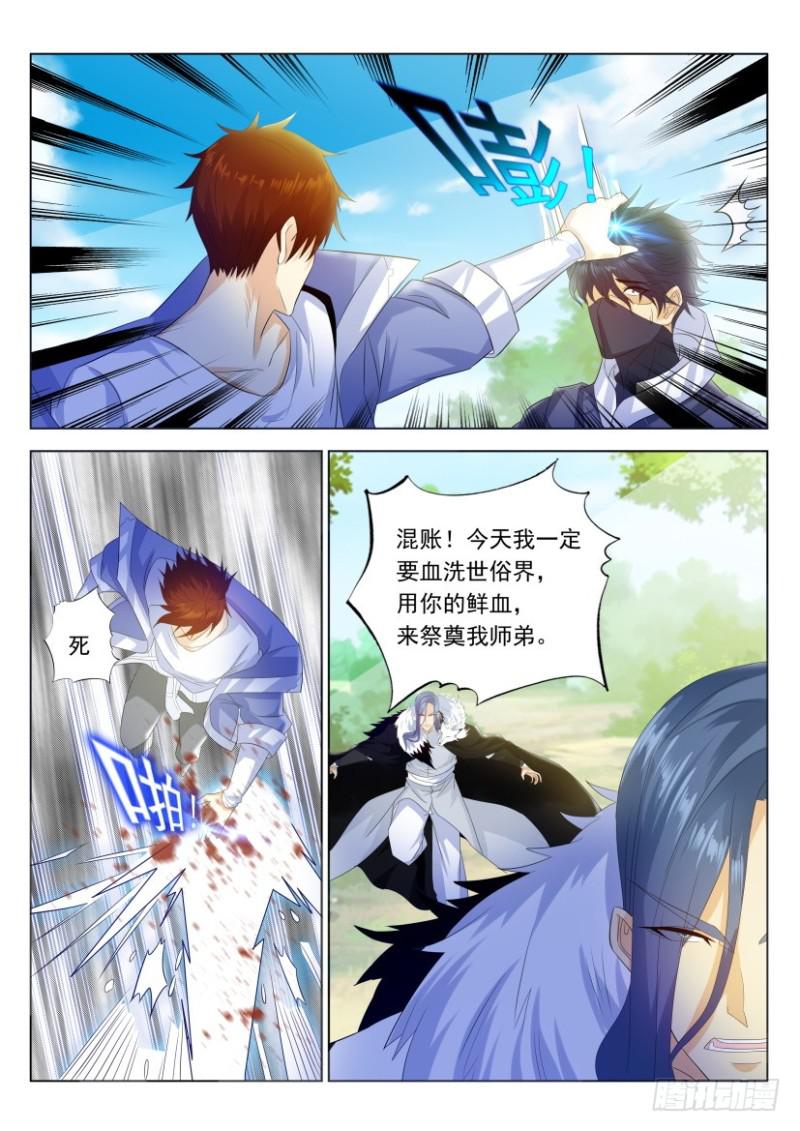 第334回14