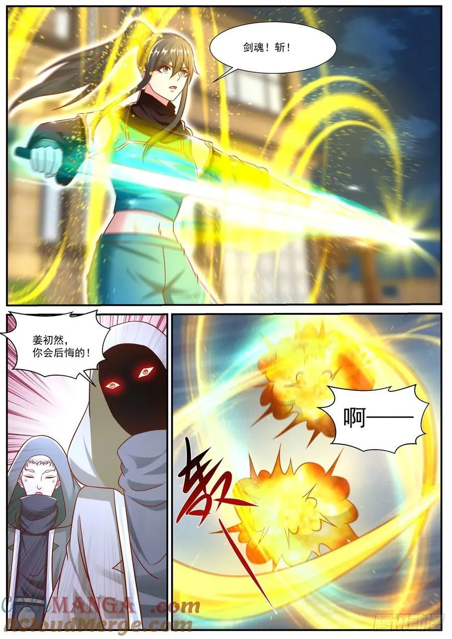 第956话 第941回8