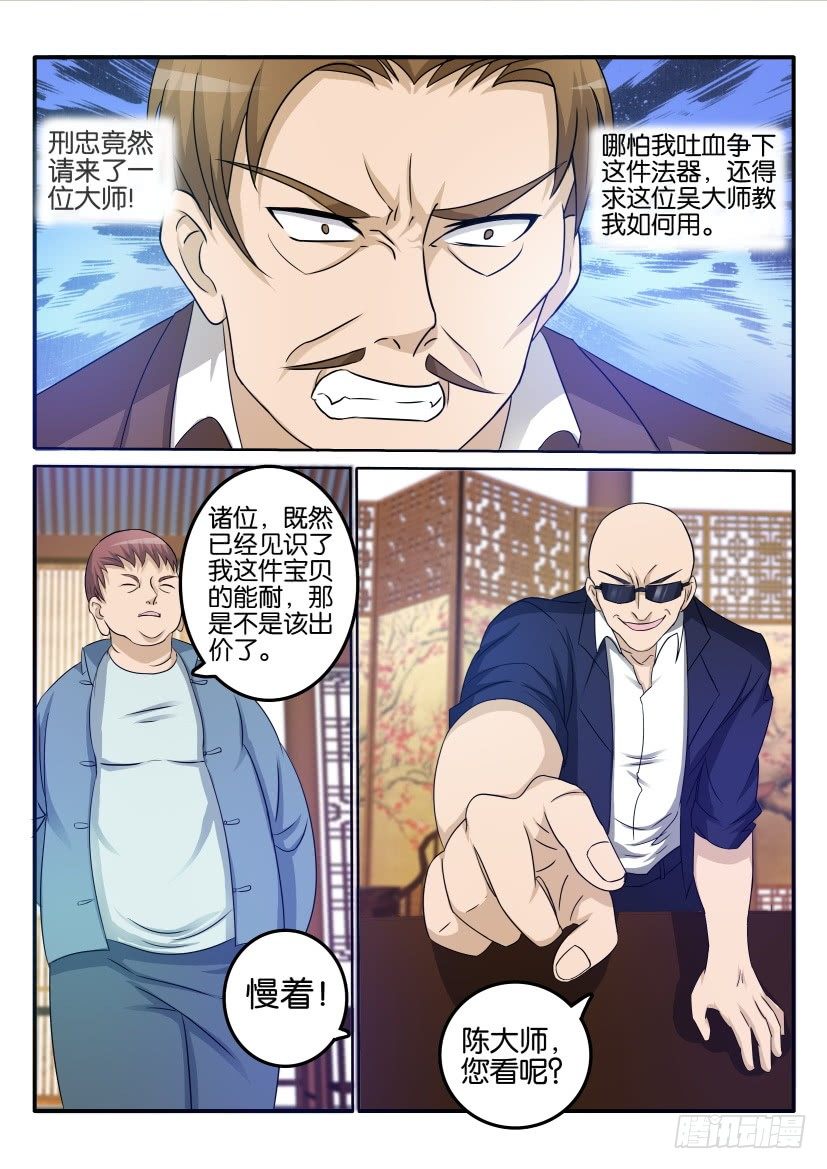 第二十四回11