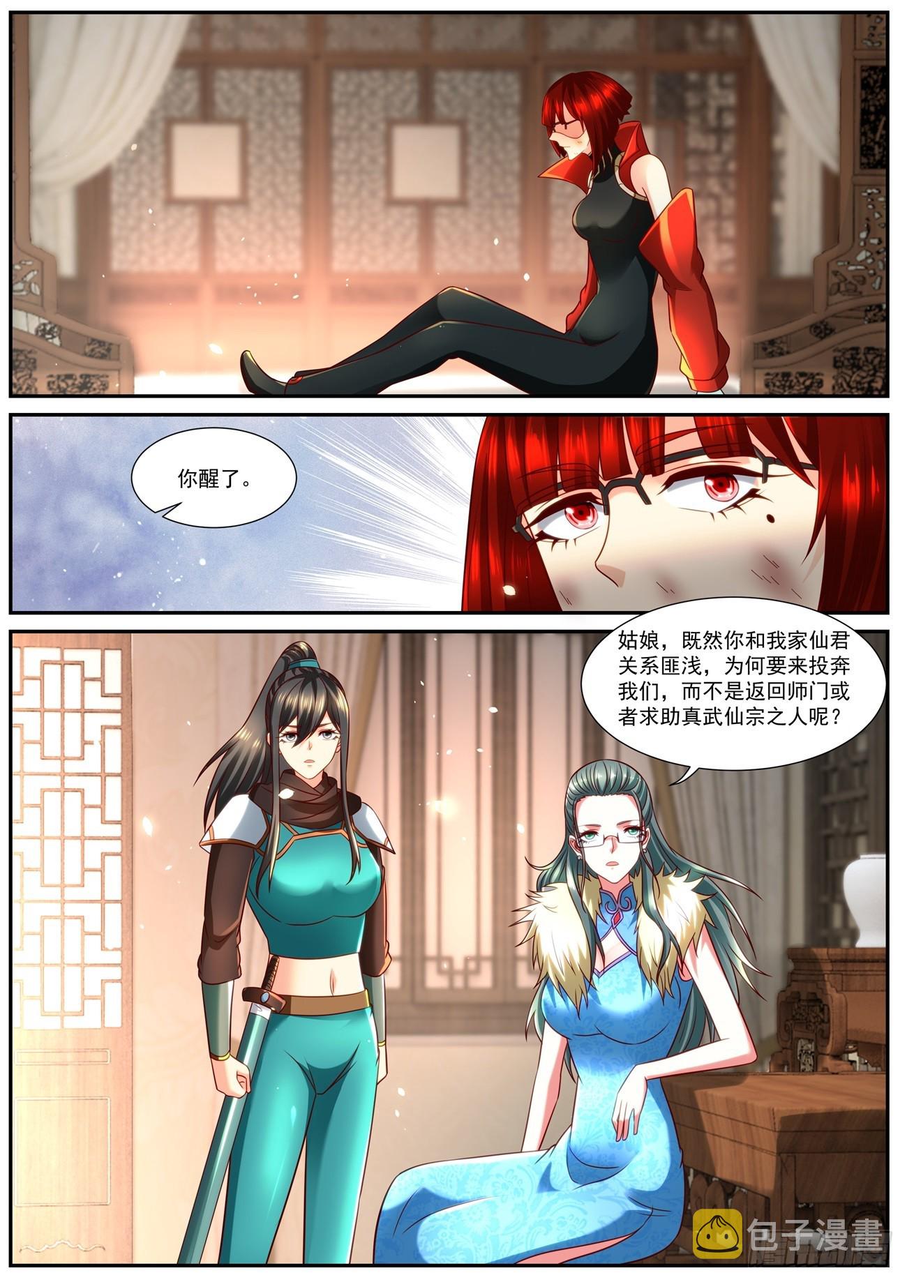 第856回5