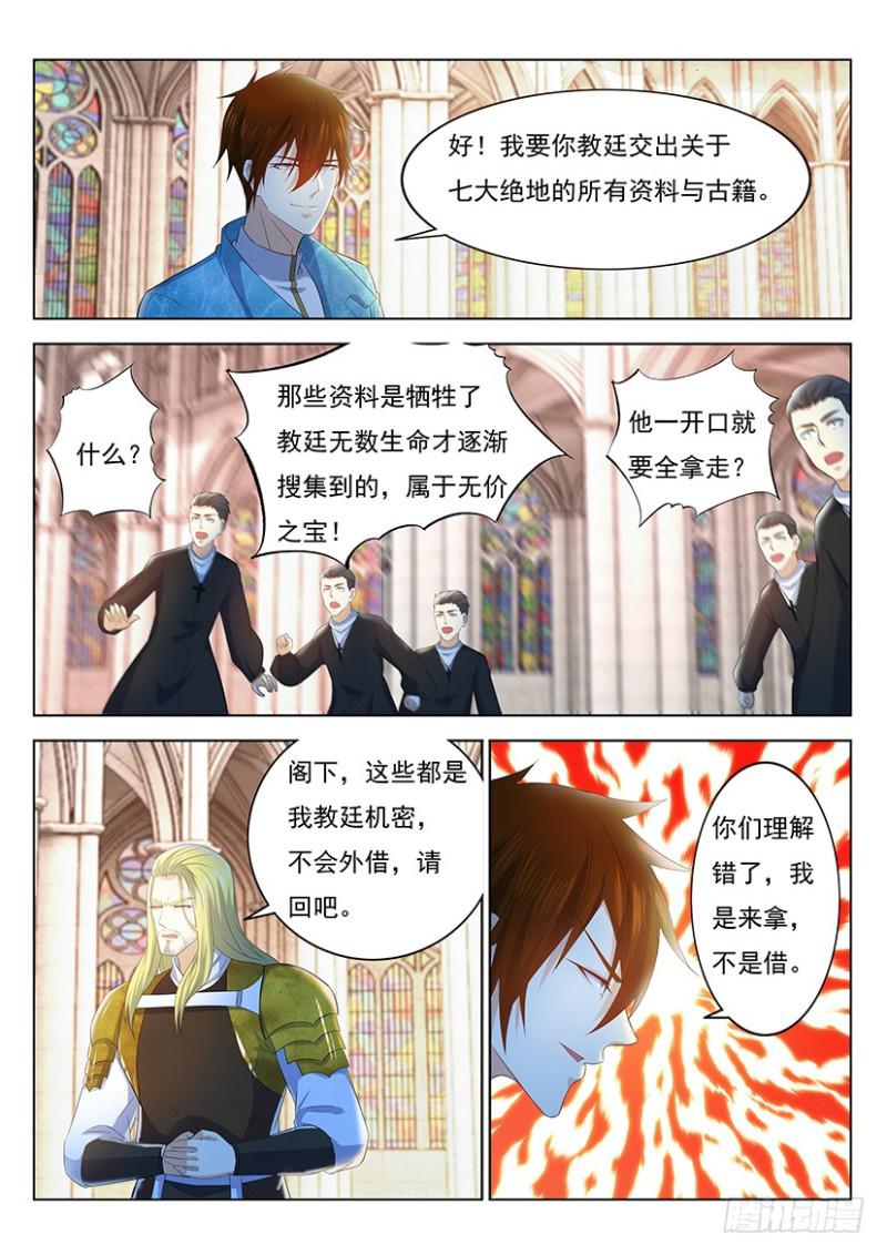 第355回14