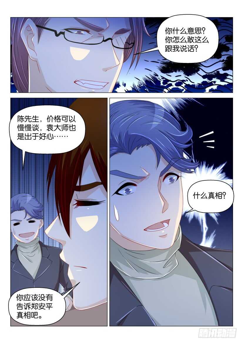 第159回10
