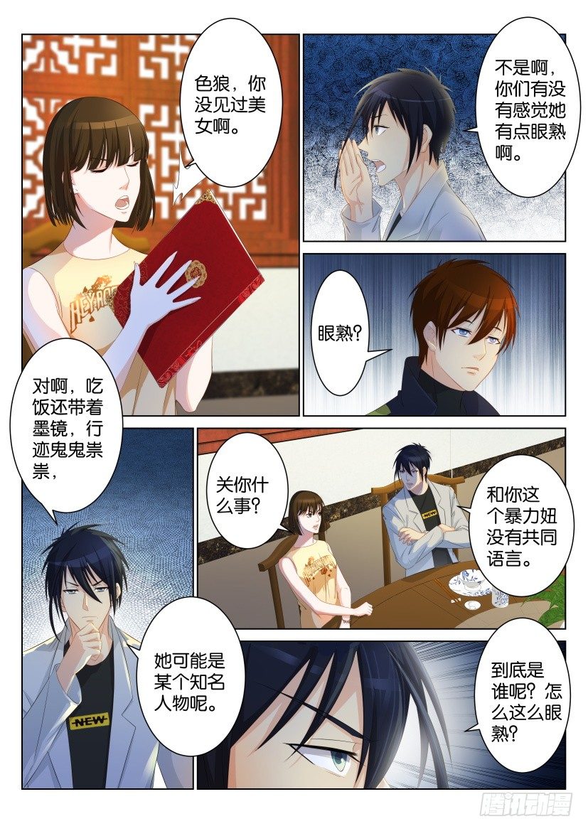 第九十二回3