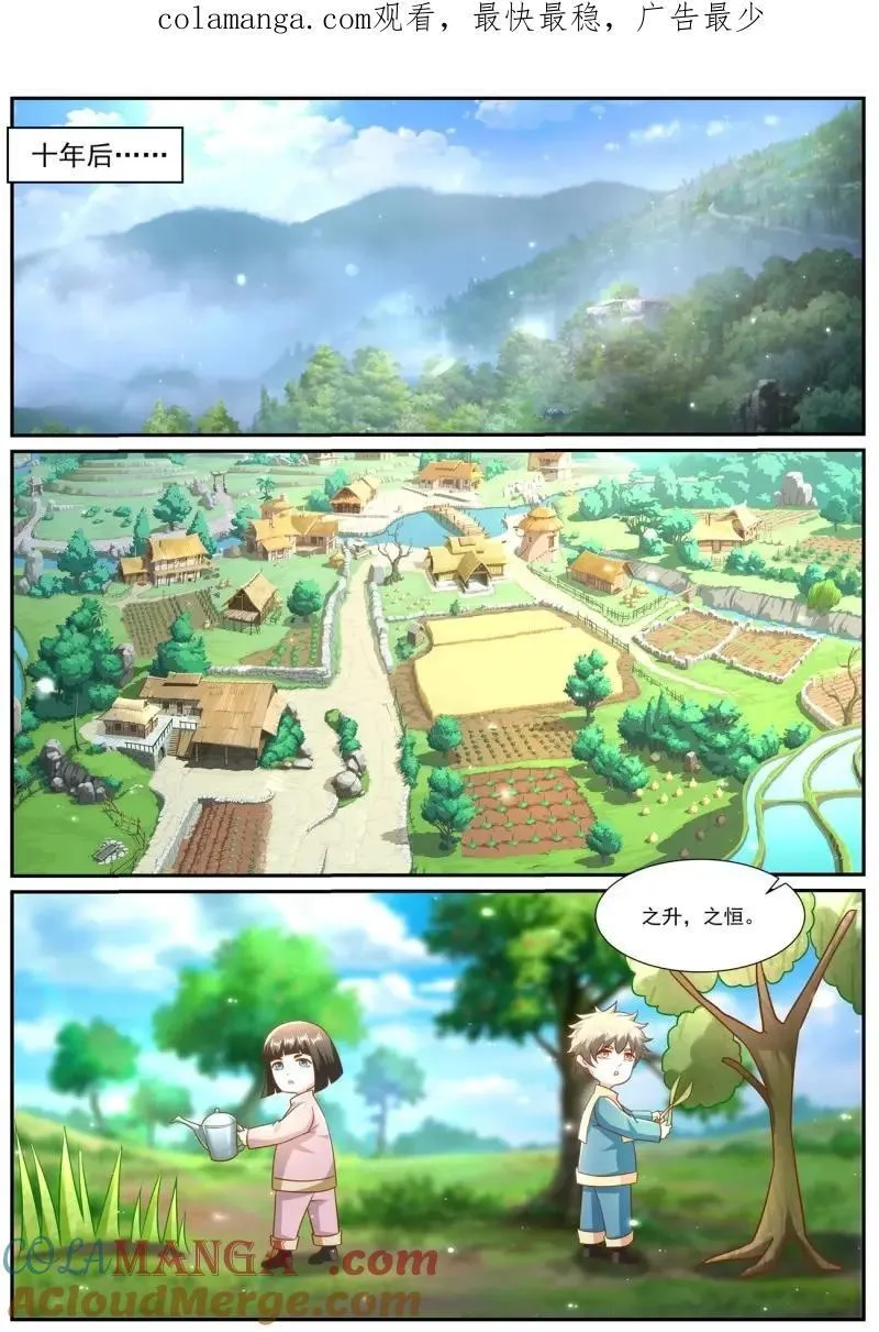 第983话 第968回0