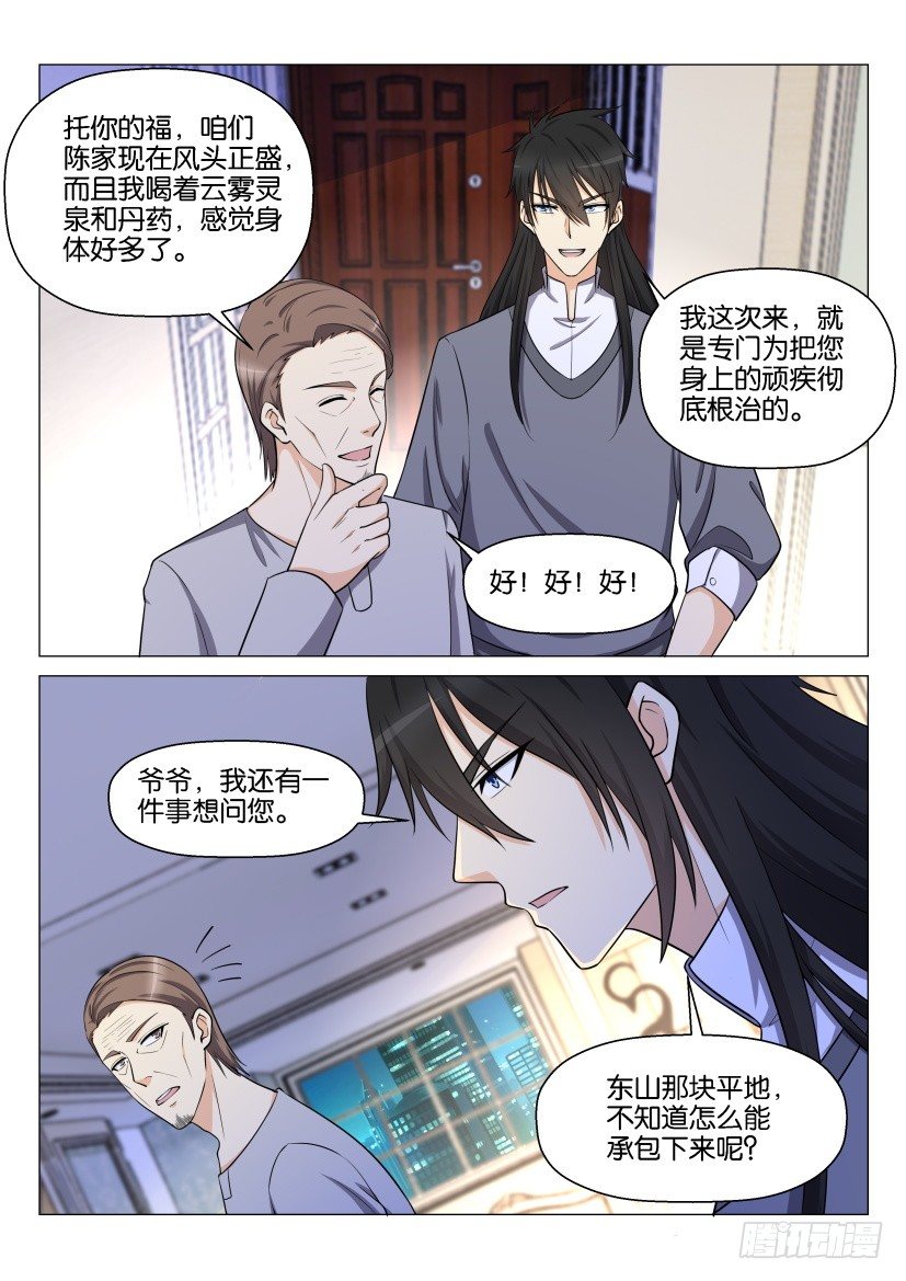 第144回4