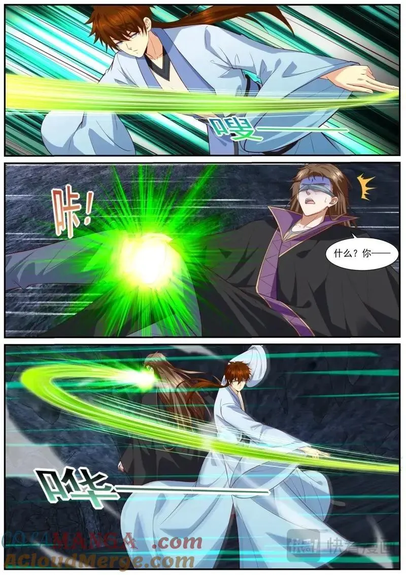 第995话 第980回3