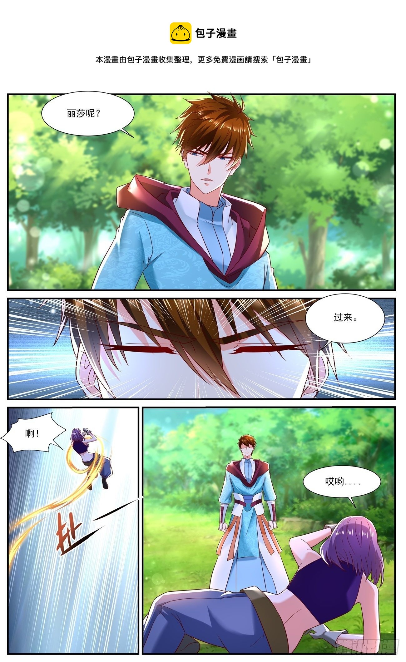 第718回10