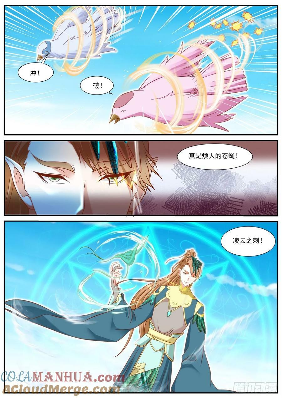 第907回2