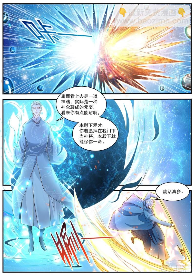 第601回11