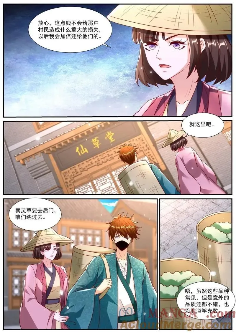 第980话 第965回7