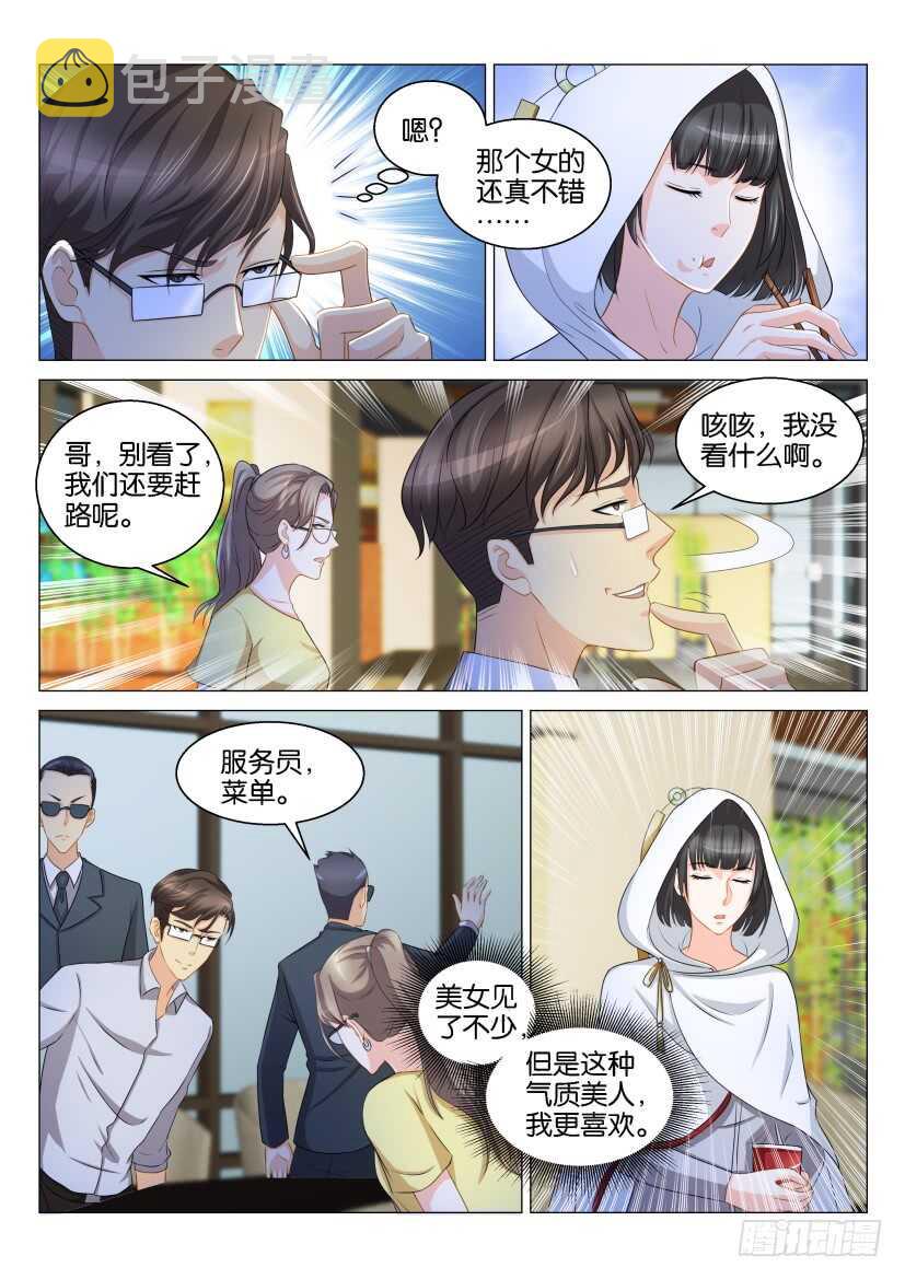 第123回14