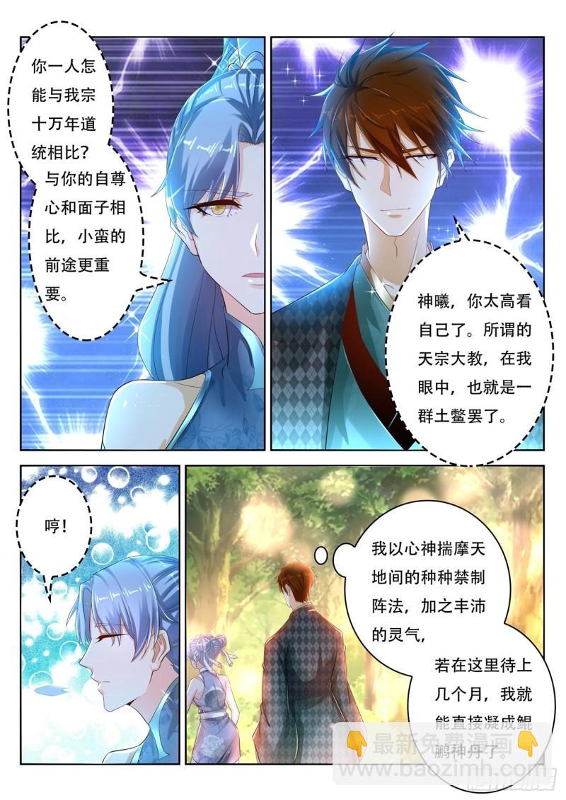 第446回7