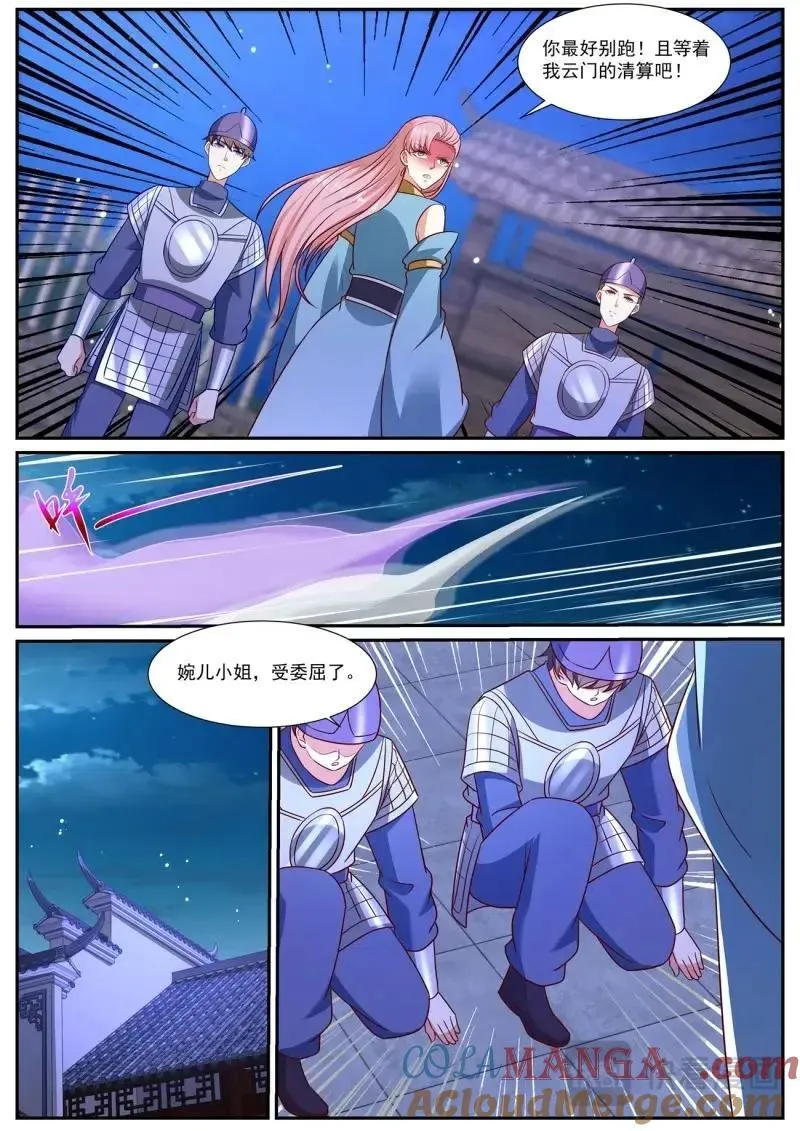 第992话 第977回7